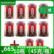 (Excellent shopping) Pinhutang Dendrobium officinale super fine powder group 45g * 10 bottles TV shopping 847886