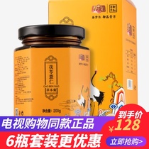 TV Shopping Promise Royal Cream Poria Coix Seed Herbal Cream 200g bottle