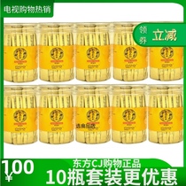 Nancaotang Dendrobium officinale ultrafine powder nourishing group 60g bottle * 10 bottle Oriental CJ Shopping