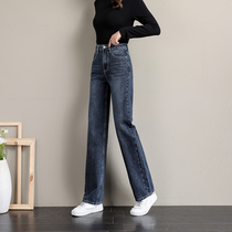 Jeans womens loose straight high waist thin 2021 new autumn small man high spring and autumn small big leg pants