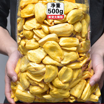 Jackfruit dried 500g dehydrated dried fruits and vegetables Jackfruit chips Large bag ready-to-eat Vietnamese specialty office snacks