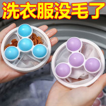 Washing machine filter general-purpose laundry defurry filter hair suction filter hair drum washing machine adhesive