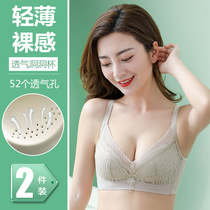 Underwear womens thin summer big chest showing small incognito Ultra-thin breathable gathered sub-milk adjustment type rimless bra