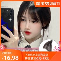 Fake bangs wig female summer French air bangs Net Red natural no trace simulation forehead patch invisible wig