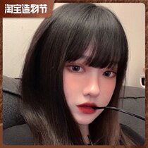 A knife Qi bangs wig female net red secondary yuan comic bangs film natural cute hairline wig affixed to the head curtain