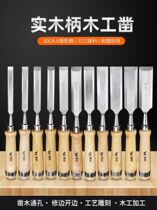 Woodworking Shovel Knife Chisel Tool Woodwork Chipping Flat Shovel Knife Engraving Knife Furniture Maintenance Material Flat Shovel Knife special steel planing knife