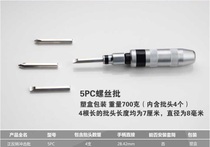 The impact screwdriver can hit the rusty screw exper the rusty screw the multi-function screwdriver