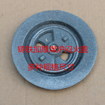 Soil heating heating furnace household accessories boiler heating coal furnace accessories household round furnace earth furnace cast iron pig iron belt