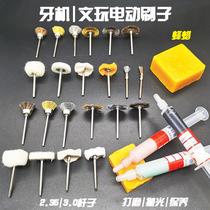 Electric brush Wenplay polishing tool steel wire bristle brush soft hair nano Brown brush bowl tooth machine brush