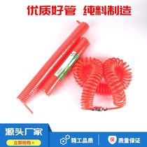 PU spring air pipe hose air compressor spring pipe air pump high pressure telescopic hose spiral air pipe with joint