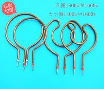 Multi-a function Korean square pot Electric pot heating tube Round heating ring electric baking pan heating tube Electric hot pot dry burning tube