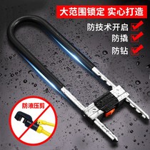 Lengthened glass door lock double door u-lock anti-shear anti-pry anti-theft extended padlock store lock shop door lock