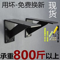 Thickened basin triangle bracket wall washbasin bracket rack support tripod hanging cabinet fixed triangle iron