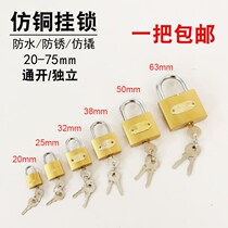 Open padlock lock lock large door lock dormitory cabinet lock password a key many small copper lock head special mini