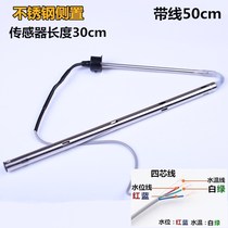 Controller Four Seasons Muge Water Heater Sensor Solar Accessories Solar Water Heater Water Temperature Water Level Probe