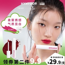 HYNTOOR black hat Black cleft lip mud lip glaze Matte matte spring and summer lipstick female student affordable niche brand