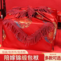 Wedding supplies Daquan red envelope red woman bride dowry red wrapped cloth large baggage leather for maiden use