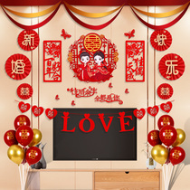 Wedding living room decoration TV wall background wall wedding room decoration set mens wedding supplies