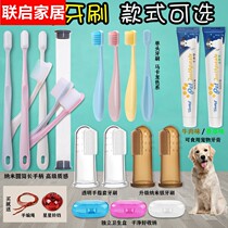 Pet supplies dog cat toothbrush edible toothpaste deodorant deodorant cleaning mouth tartar Tedi brushing artifact