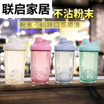 Shaking Cup female fitness Korean version of the trend protein powder shakes substitute Cup portable large-capacity sports water Cup scale Cup