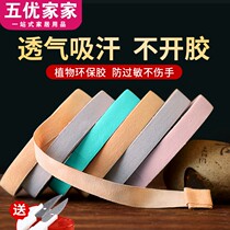 Tangyin guzheng tape professional performance type Childrens breathable grade test tape