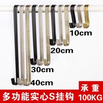 Clothing store S hook adhesive hook long S S hook S shape metal adhesive hook gold round s hook iron adhesive hook clothes hanger adhesive hook