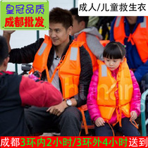 Chengdu stock children adult life jacket portable large buoyancy vest Summer thin professional marine