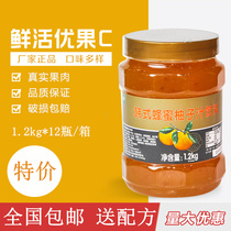 Fresh Fruit C Korean honey Grapefruit drink Passion fruit tea sauce 1 2kg grapefruit tea Commercial jam Milk tea shop