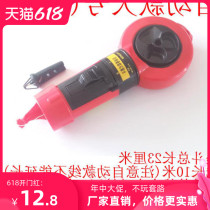 Decoration tool site scribing line woodworking drawing line ink bucket automatic line-up special device bomb line