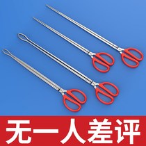 Solid Loach crab rice field eel clip rice field eel stainless steel rice field eel lobster crab artifact sea tool lobster tongs