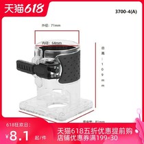 Edging Machine Straight Line Guide Plate Plastic Accessories Base Piece Woodworking Engraving Machine Screws Leaning on Mountain Protective cover Transparent