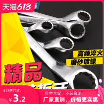  Double-headed plum blossom wrench machine Auto repair hardware tools 6-8-10-12-14-17-19-22-24-27-30-32*