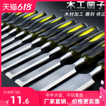 Woodworking chisel special steel carpenter tool set flat shovel chisel cutting knife chisel tungsten steel alloy flat chisel woodwork chisel
