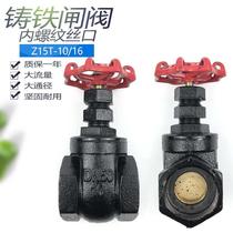Rod copper rod z15t-106t-10 Iron Gate t inch 10 iron wire gate valve cast iron gate gate z-min 41615t-1