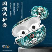 Huawei freebudspro headset protective cover freebuds pro wireless Bluetooth headset cover Silicone soft shell