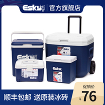 esky cooler box Cooler box Household car outdoor food cooler box Portable commercial stall fresh box Ice bucket