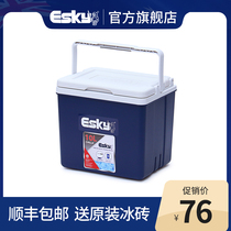 esky incubator outdoor portable car fishing box household vaccine refrigerator mini food preservation box 10L