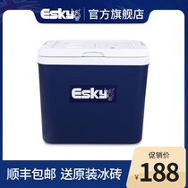 esky outdoor incubator travel home medicine refrigerator car beverage refrigerator fishing box with skylight 33L