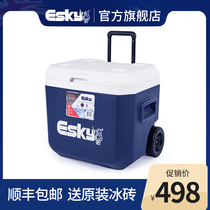 esky outdoor incubator refrigerator car seafood food cold preservation box with tie rod roller super large capacity