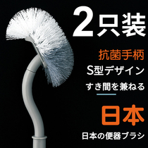 Antibacterial Japanese wall-mounted toilet brush household no dead corner toilet toilet non-perforated cleaning artifact wall-mounted