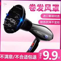 Hair dryer hood Universal energy Universal interface Hair dryer Hood Drying hood Hair dryer Hood Hair dryer Hood Hair dryer hood Hair dryer hood Hair dryer hood Hair dryer hood Hair Dryer Hood Hair Dryer hood Hair dryer hood Hair dryer hood Hair dryer hood