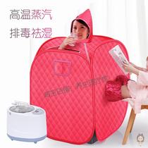 4 raised cover sweat steam box household Khan steam room detoxification sweating Bath Box Yusen Tang sauna room 3 liters fumigation machine steamer steamer