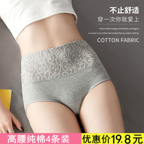 4-piece high waist belly panties women cotton breathable lace size fat mm breifs