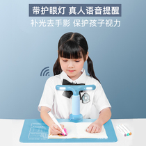 Sitting guard writing corrector Anti-myopia bracket guardrail Primary school students children prevent myopia Correct posture Vision writing homework learning Anti-hunchback anti-bow artifact