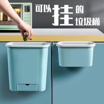 Nordic bedside trash can hanging bed kitchen trash bin sink desktop bedroom small table side life