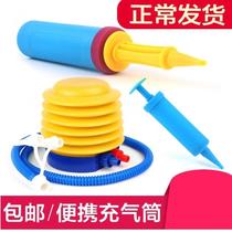 Air cushion bed blowing balloon tire pump multi-purpose gas pump handheld vaulting horse commercial manual air pipe