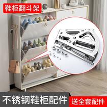 Stainless Steel Flip Bucket Shoe Cabinet Five Gold Accessories Swivel Lower Shoe Rack Diagonal Inserted Shoe Cabinet Single Layer Double Flipped Cabinet