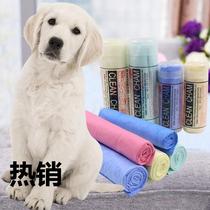 Pet towel absorbent quick-drying dog golden retriever cat special bath towel large super deerskin non-sticky hair supplies