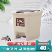Toilet paper bucket household trash can waterproof and deodorant kitchen living room foot pedal toilet trash can with lid
