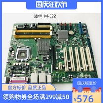 ADLINK ADLINK M-322 motherboard